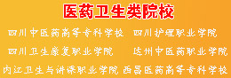 航空专业