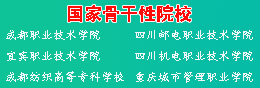 汽修专业