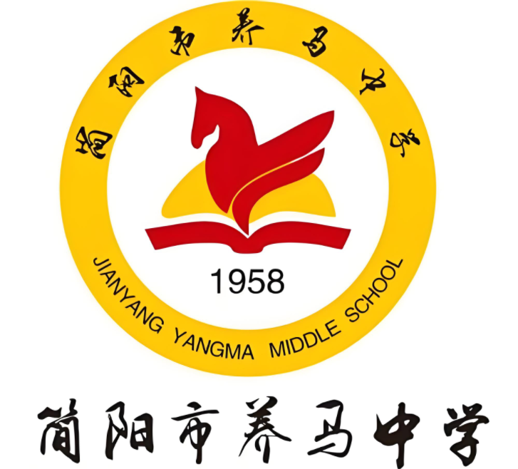 成都东部新区养马高级中学