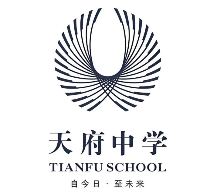 成都天府中学