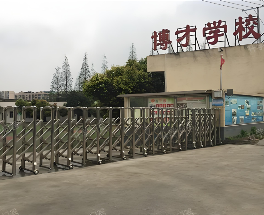 成都市金牛区博才学校