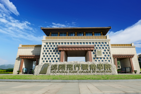 南充电影工业职业学院